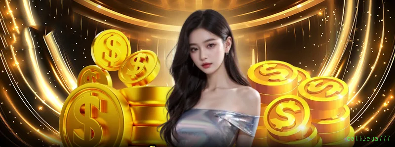 App cattleya777 Mobile